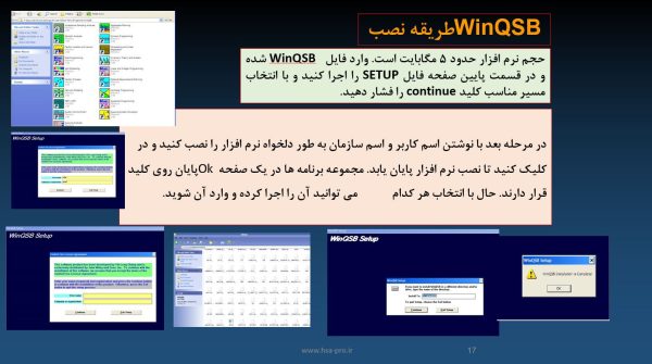 پاورپوینت نرم افزار Win QSB
