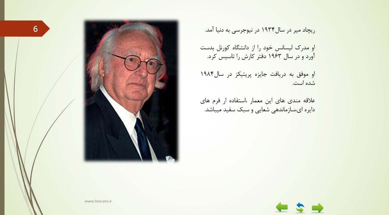 پاورپوینت بررسی موزه هنرهای عالی آتلانتا