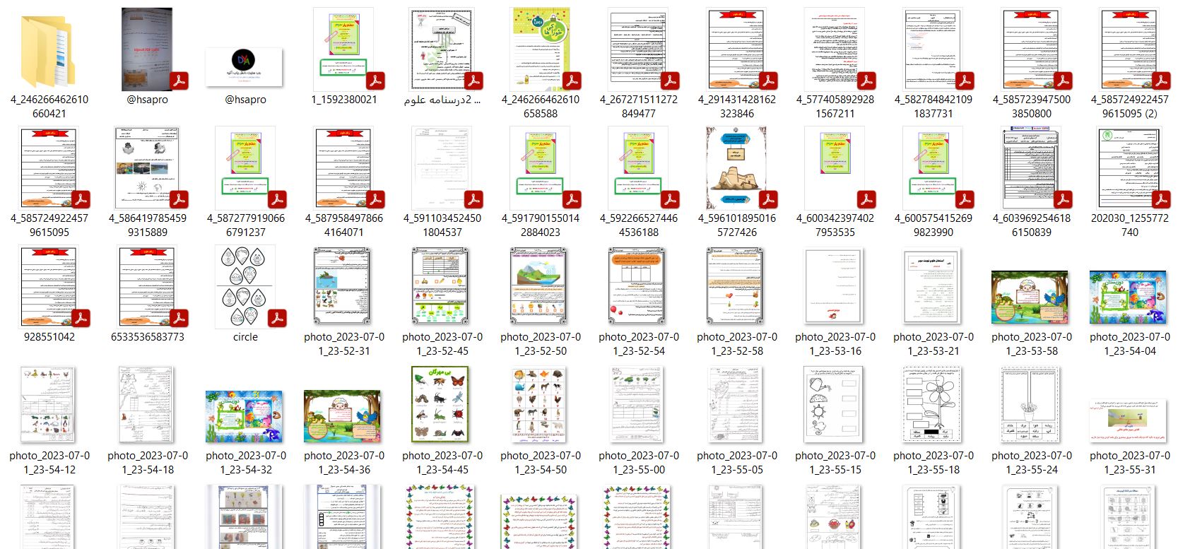 مجموعه علوم سوم ابتدایی