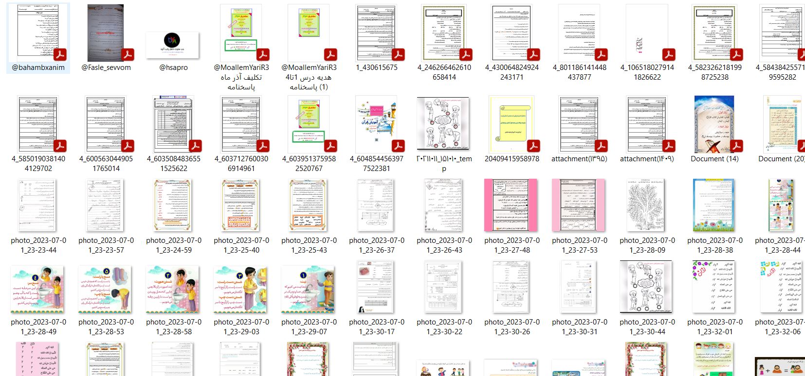 مجموعه هدیه های آسمانی سوم ابتدایی