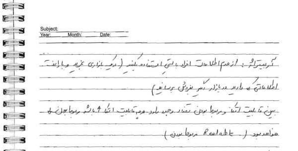 جزوه تئوری 2 حسابداری