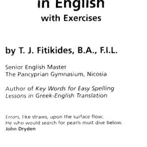 Common Mistakes In English