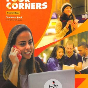 Four corners 1