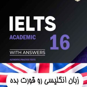 Cambridge IELTS 16