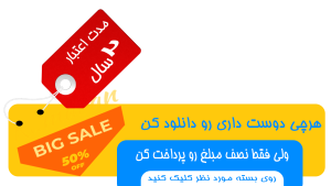 اعتبار