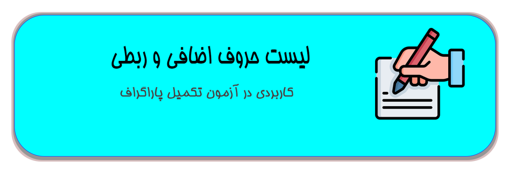 لیست دولینگو