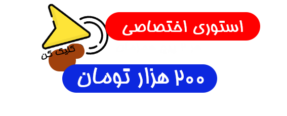 تئادلذب
