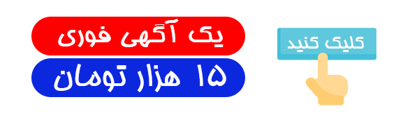 سقبلذ