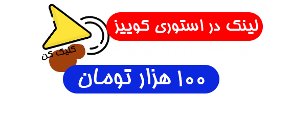 نتعاغلف